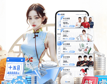 MILE米乐·(中国)集团-MILESPORTS